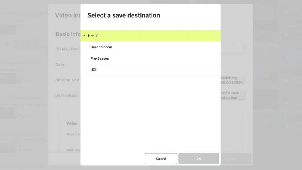 Screenshot for step 4: Destination