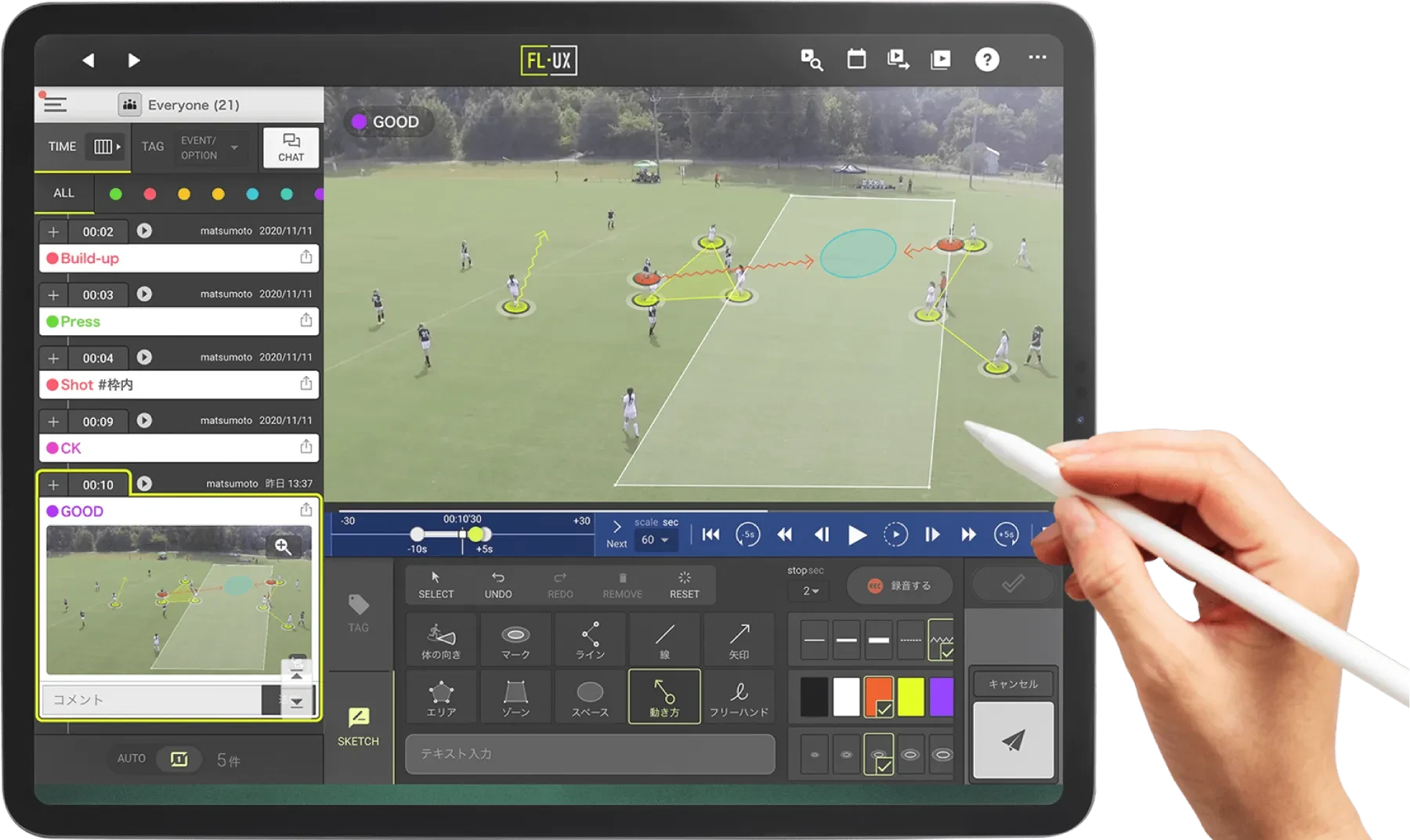 Drawing telestration on a match video in FL-UX with a stylus