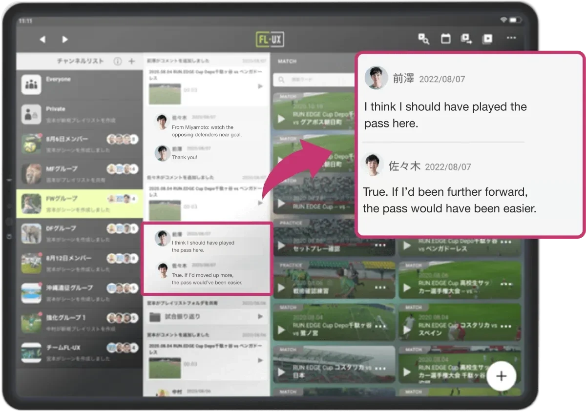 Coach and player discussing a scene in an FL-UX channel